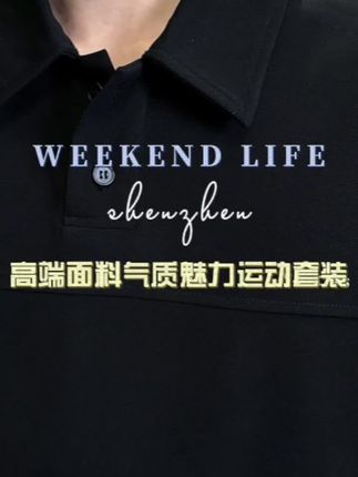 #引领时尚潮流男装#值得拥有的运动套装#高端时尚魅力运动男装#TUCANO/啄木鳥夏季男生短袖套装高档运动休闲痞帅轻熟潮流宽松版#男神穿搭运动套装#