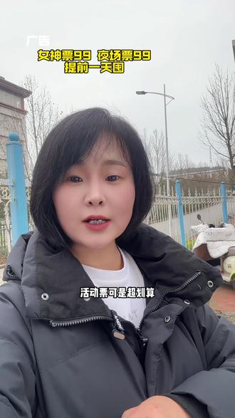 这下女士们可太幸运了,38女神节实力宠粉,女士票99玩全天啦!#郑州海昌#郑州海昌海洋公园#女神节福利