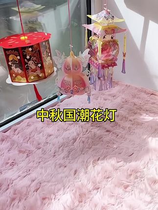#创作者灵感 如果你正在寻找一款既美观又实用的灯笼材料包,那么这款灯笼材料包一定是你的不二之选。#花灯#中秋花灯@巨量千川 @DOU+小助手