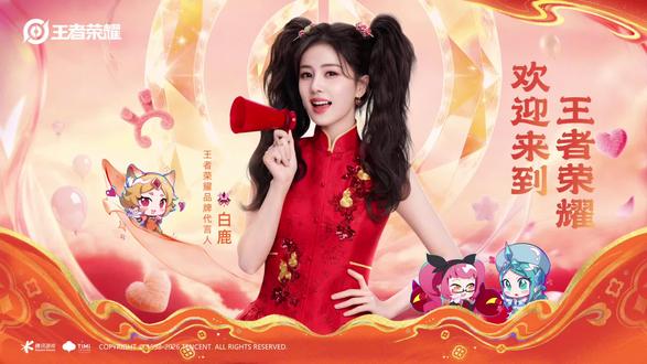 #白鹿#莫离#唐宫奇案 #向全世界安利白鹿 #白鹿my
@白鹿my 向全世界安利你!