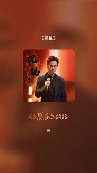 每一首好听的歌曲,都有一段故事 祝福#全民k歌 #唱歌不孤单