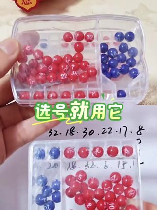 好运连连双色球选号器大乐透摇号器手摇玩具大乐透摇奖器#今日分享 #脑洞大开 #解压 #太惊喜了 #强烈推荐