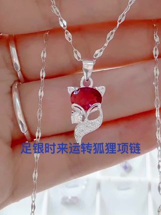 足银时来运转狐狸项链#足银#时来运转 #小黄车直接购买 #狐仙