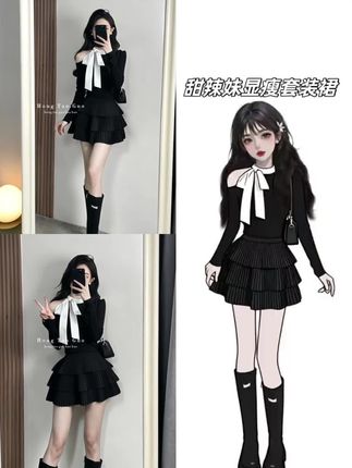 #纯欲风天花板 #甜辣妹穿搭 #早秋显身材平价上衣合集#跟着Winter学少女感老钱风 #秋季清冷感白月光穿搭