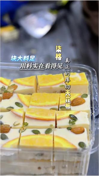 厚切酸奶制作过程#柒格厚切酸奶 #厚切酸奶 #炒酸奶 #厚切酸奶成品