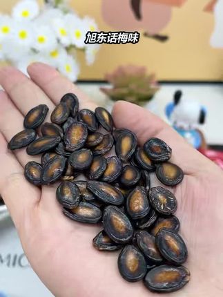 #零食