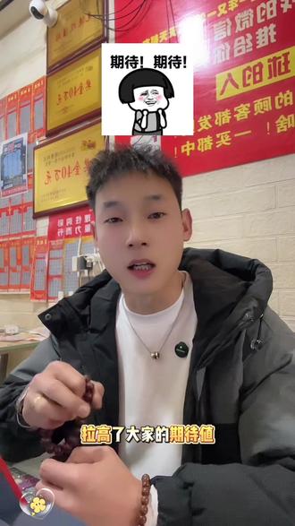 2月1号后双双球新规藏惊喜,3+0不再是废票?#双色球新规 #福运奖