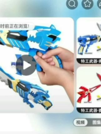 迷你变形特工队X武器光之枪玩具弗特剑男孩露西赛米刀金刚儿童