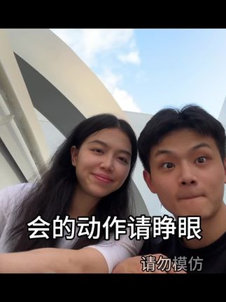 自娱自乐系列!