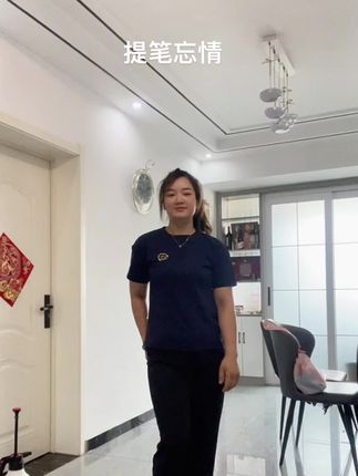 除了你自己,没有人能体会到你心里真正的感受#简单易学 #舞蹈零基础