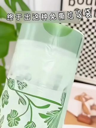 #夏日必备 #手提垃圾袋 #好物推荐🔥
