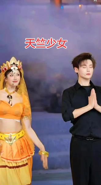 万能瑶跳的天竺少女 空气里都是甜甜的味道#Ai瑶瑶#龙浩天#最美舞者 #一起跳舞
