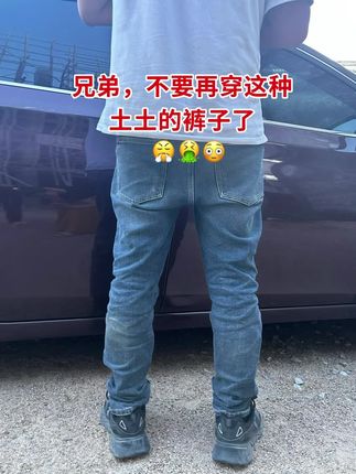 #今天穿什么 #强烈推荐 #男生穿搭 #男士休闲裤#休闲裤