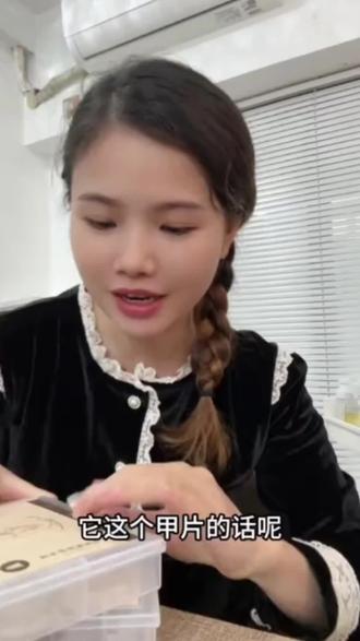 免修型甲片每次做指甲至少可以节约半小时,巨方便好用 #怎么磨甲型 #软甲片怎么贴 #甲片延长教程 #甲型太宽怎么矫正 #美甲好物
@DOU+小助手 @DOU+好生意