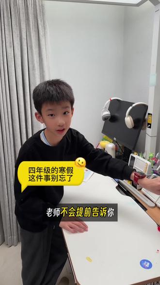 四年级的孩子这个寒假就要接触了 #英语范文#高分作文 #小学英语作文 #学霸秘籍 #寒假必备