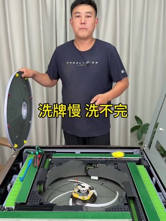 洗牌慢,洗不完#麻将机维修