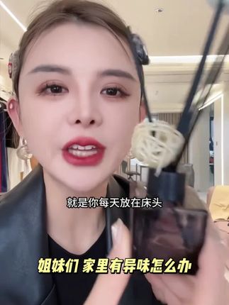 无火香薰家用室内持久留香栀子花精油卧室香水房间用品卫生间清新