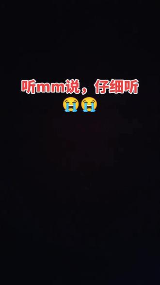 我女儿可爱吗 #妈妈的世界很小里面装满了你 #泪目