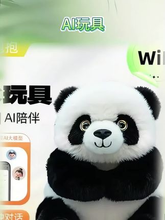 我跟你说,这个云抱抱真的太会哄孩子了,我家宝宝平时想啥它都能答出来,就像有个小baby陪它玩一样,超可爱的。而且它还能讲好多故事给小朋友听,还会学人说话,简直不要太萌趣可爱!如果你家也有个爱哭闹的宝贝,不妨试试这个云抱抱吧,保证让你满意!#好物推荐🔥 #礼物推荐 #玩具 #分享 #潮流玩具