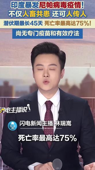 网上说泰国病毒很厉害?我直接飞过去直播打脸??✈️
#尼帕病毒 #泰国旅游 #春节旅游#上热门🔥 #真实生活分享计划 @DOU+小助手 @DOU+上热门 @抖音创作小助手