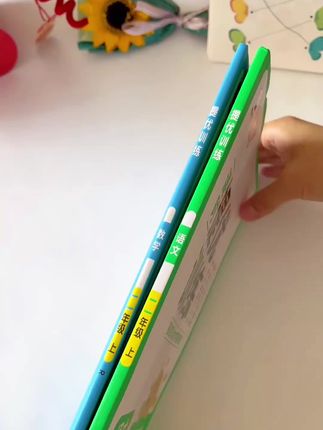 阳光同学课时 提优训练册,同步秋季新版教材,趁着假期有时间给孩子练起来吧,小学1到六年级都有#强烈推荐 #学霸秘籍 #阳光同学#提优训练 #宝藏书单