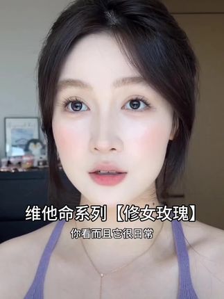 推荐眼珠珠!新晋真爱!全员高舒适度!美貌显色上镜眼珠珠!!修女玫瑰~上眼镜片超柔软 舒适度直接封神!#Sweetcolor美瞳 #日抛美瞳 #彩瞳就该这么选