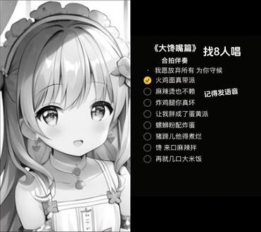 和 @林颜夕. 一起 #合拍