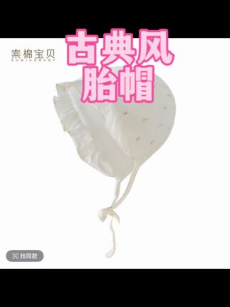 当我把小孩当成小时候的自己打扮 一眨眼就长大啦~ 现在不打扮什么时候打扮呀 我的小孩 无论男孩女孩都要可可爱爱#母婴好物 #好物推荐🔥 #婴儿用品 #宝妈推荐