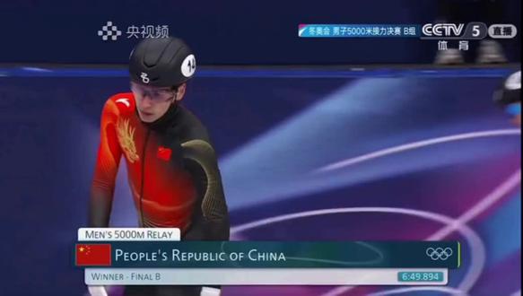 这一夜,是米兰冬奥会的收官之夜,也是我们短道速滑男孩们的最后一场比赛。看完凌晨四点的5000米接力FB组决赛,心里满是骄傲,却又堵着满满的遗憾与不舍。
整场比赛,几乎都是林孝埈在一次次扛着队伍向前冲。是他一次又一次果断超越,用最冷静的判断、最凌厉的速度撕开防线,在关键时刻稳住局面、创造机会,把所有压力都扛在自己身上。他用尽全力,带着队友一路向前,硬生生把B组滑出了冠军的气势。孙龙、刘少昂、张柏浩也拼到了最后,交接流畅、配合默契,机会抓得稳稳当当,没有再留半点遗憾。
我们明明拥有冠军级的实力,滑出的成绩放在FA组里就是当之无愧的第一,却因为半决赛的一次意外失误,只能在B组证明自己。这是最让人意难平的地方——不是不够强,不是不够拼,只是差了一点点运气。
米兰这届冬奥会,给了我们太多遗憾,太多泪水,太多深夜里的意难平。有惊喜,有热血,更有无数次让人红了眼眶的瞬间。
但遗憾从来不是终点。
我始终相信,暂时的落幕,是为了更好的重逢。
只要他们还在冰上滑,只要热爱不曾熄灭,我们就一定能在下一个赛场、下一个四年,再次看见他们身披国旗,站在属于他们的领奖台上。
林孝埈,你真的已经做得足够好。
所有的坚持与拼命,我们都看在眼里,记在心里。
冰面会记住每一次冲刺,时光会善待每一份热爱。
下一站,顶峰相见。#林孝埈 #冬奥会#短道速滑@DOU+小助手