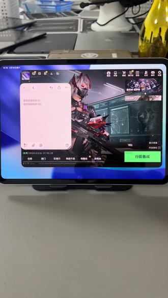 ipadpro2024能开终极画质120帧吗?#ipadpro #ipad#游戏平板 #平板电脑