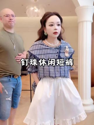 甜美必备 不挑身材 #夏季新款 #仙女必备 #短裤 #夏天该有的样子 #这也太好看了