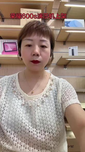 荣耀新品600s演示机上架
可提前预约 需要私聊