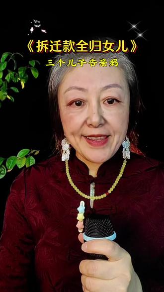 女儿的做法太赞了#社会百态 #孝敬父母