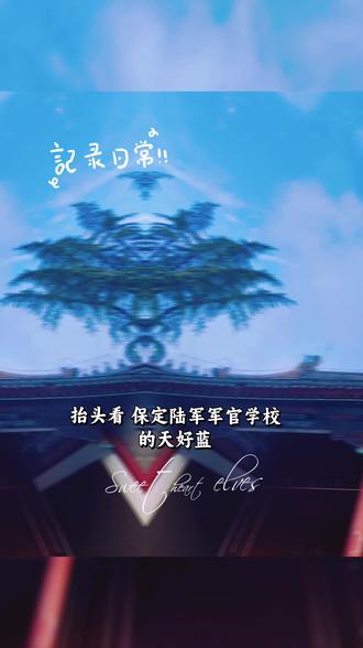 《沉默的荣耀》大结局了!!!
毛人凤问吴石:你既然没有加入共产党,那你为什么要背叛党国啊!
吴石将军很平静的回答:
我没有背叛党国,我忠诚于中山先生,天下为公的党国;是那个无数仁人志士为推翻帝制,建立共和前仆后继的党国;是那个在北伐时期,所向披靡的党国;而不是现在这个人人蝇营狗苟个个贪污腐败的党国;我没有背叛党国,是现在的党国忘记了天下为公。
蒋介石不甘心失去吴石,派蒋经国劝吴石放弃坚持,只要他肯公开反对共产dang,蒋介石可以既往不咎。
吴石顾左右而言他,与他说起重庆和谈时,国共两党的态度:共产党以人民利益为重,国民党人人心中有自己,大多心中有派系,少数心中有党国。唯独无人心中有人民。
吴石将军告诉蒋经国:一旦心中有了人民,就再也泯灭不了了!#致敬革命先烈 #保定军校#心中应该有啥?