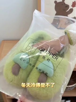 蘑菇棉拖鞋#拖鞋 #居家拖鞋 #保暖穿搭 #便宜又好穿 #好物分享