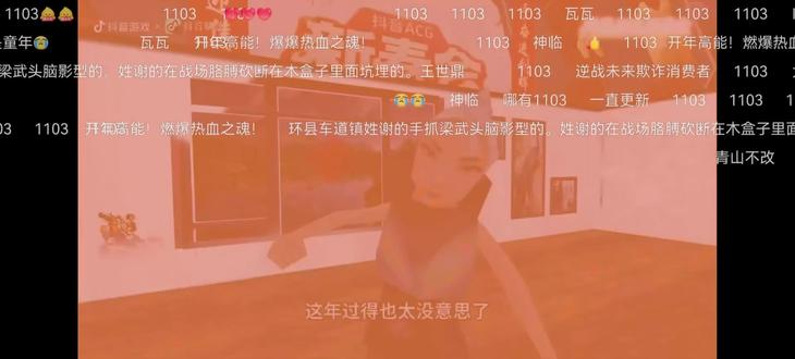 《谁在敲瓦的门?》#抖音ACG新春会
@瓦瓦