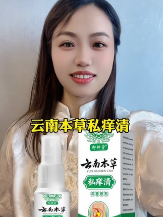#好物推荐🔥 #必备好物 #严选好物 #强烈推荐 #男士必备