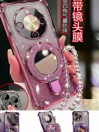 #手机壳 #适用荣耀X70手机壳#奢华高级感MTN-AN00闪粉镜支架#H0N0R防摔软壳套#高端大气