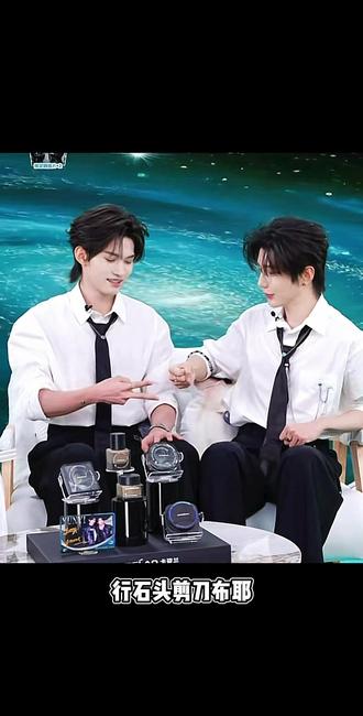 石头剪刀布 👉👈,谁宠谁呢!#云旗yunqi#郝熠然#一起走花路 #最佳cp #云旗郝熠然直播