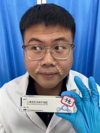 建议申遗!为啥不纳入医保(法0纹)先p1薄涂在颈纹处5分钟擦掉,再p2厚涂在同位置打圈按摩至吸收即可(内容仅供参考,无不良引导)#颈纹#淡文干货#颈纹怎么消除#医学科普#正能量