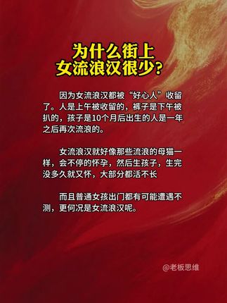 #人性 #现实 #悟人生之道 #处事智慧