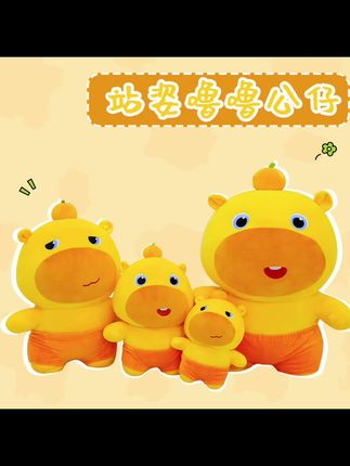 高颜值水豚撸撸毛绒玩偶公仔可爱挂件收藏送朋友闺蜜礼物包包挂饰#水豚噜噜#毛绒娃娃#可爱到爆炸💥 #公仔#挂件