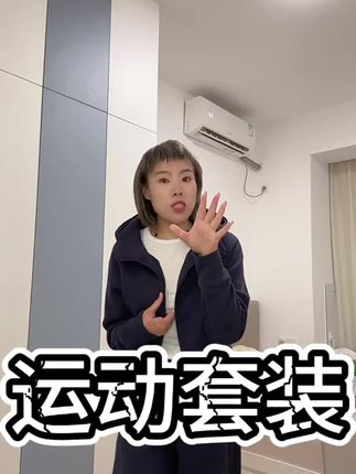 【依凡芙】秋日调色盘欧若风新品棉质连帽休闲套装JY720A/ZN#穿搭#穿搭技巧 #穿搭分享 #穿搭日记 #显瘦