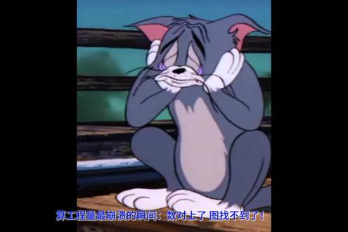 左量右图随时联动,再也用不到到处找工程量的具体位置了。#安装#计算式#风管#量图联动#水电