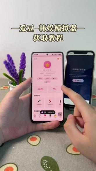 《公路闪电》简单下载韩娱嫂嫂模拟器,自制爱豆模拟器教程,剧情分支丰富,选择都影响结局#爱豆#爱豆模拟器#嫂子模拟器#嫂嫂模拟器#爱豆模拟器游戏下载