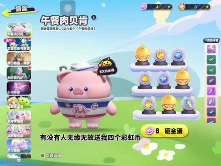 不送就算了别骂我就行