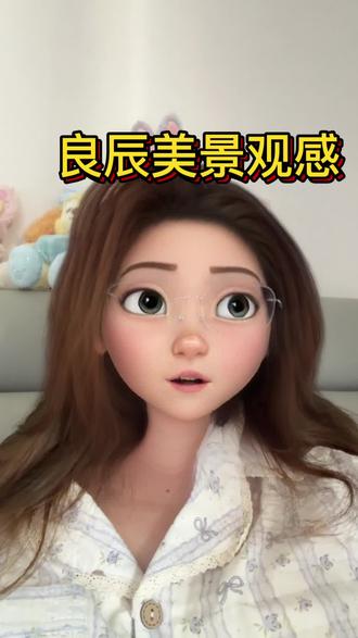 男女主扮相还是挺好的,剧集质量不太过关
