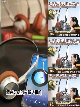 #生活服务热点中心 #蓝牙耳机 #耳机#好物推荐