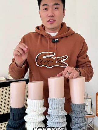 认真听呀,教大家如何正确的选择袜套#显瘦穿搭 #面料柔软舒适 #袜套怎么穿好看