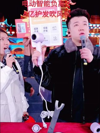 FASHOW 负离子高速养护家用电速干冷热风不伤发恒温 运费险近30天好评率97.7%近1月1000+人购买百万粉) 造型风嘴